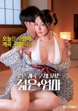波特小姐